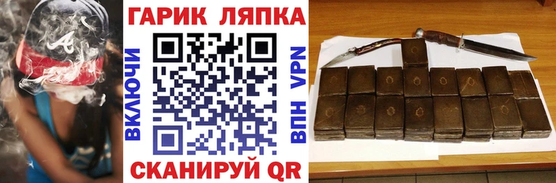 Купить ГАШИШ  Каннабис  A PVP  МЕФ  Ильский