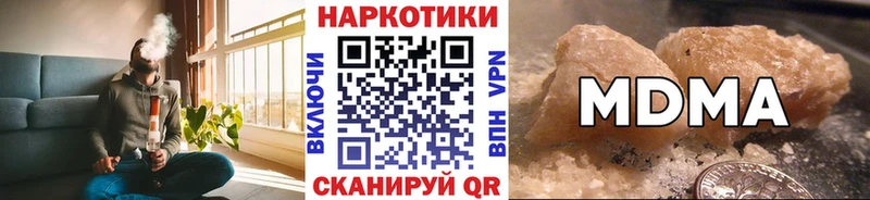 Метамфетамин Ильский