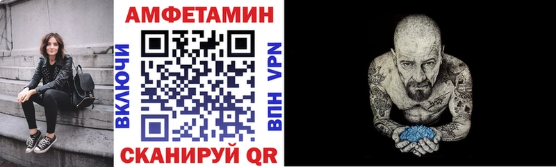Купить закладки  Ильский  АМФЕТАМИН 98% 