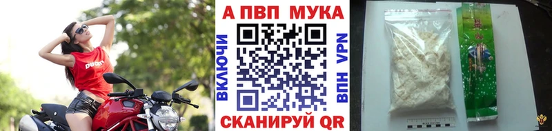 А ПВП СК КРИС  Купить закладки  Ильский 