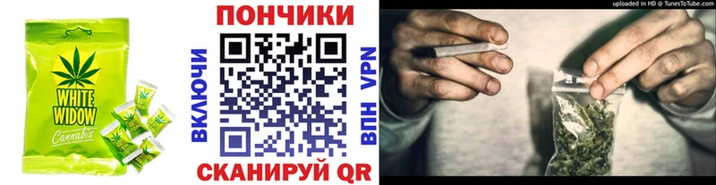 Купить закладки  Ильский  Еда ТГК конопля 