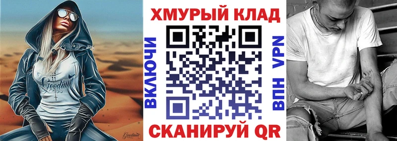 ГЕРОИН Афган  Купить закладки  Ильский 