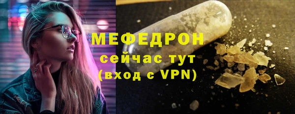 apvp Гусь-Хрустальный