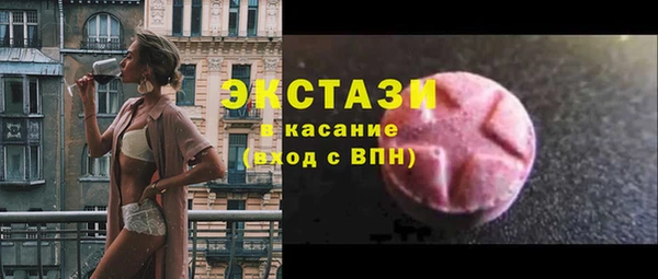 apvp Гусь-Хрустальный