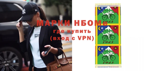 кокаин VHQ Гусиноозёрск