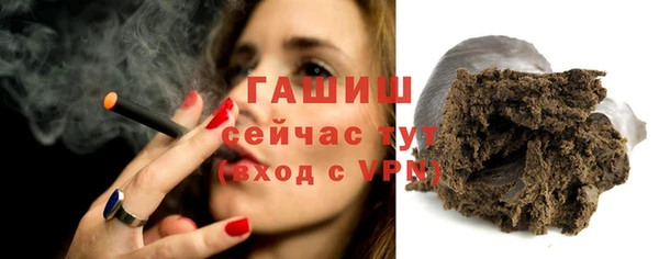 apvp Гусь-Хрустальный