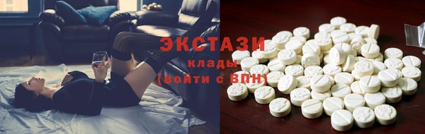 кокаин VHQ Гусиноозёрск