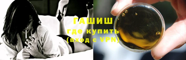 apvp Гусь-Хрустальный