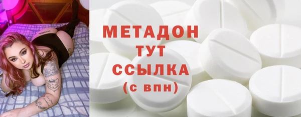 кокаин VHQ Гусиноозёрск
