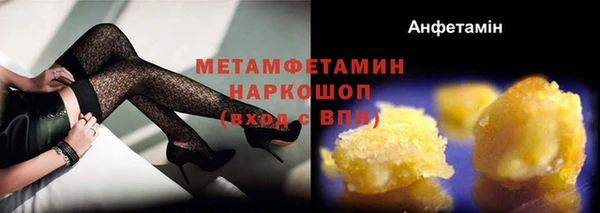 кокаин VHQ Гусиноозёрск