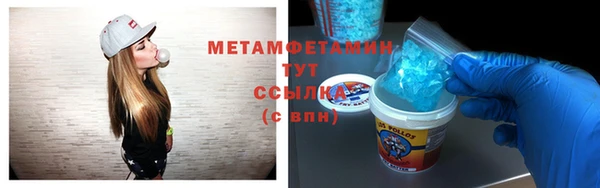 кокаин VHQ Гусиноозёрск