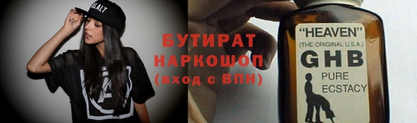 apvp Гусь-Хрустальный