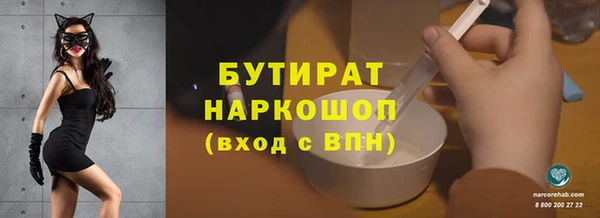 кокаин VHQ Гусиноозёрск