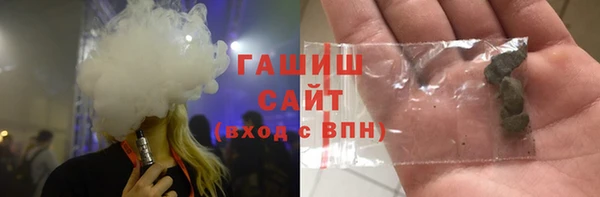 кокаин VHQ Гусиноозёрск