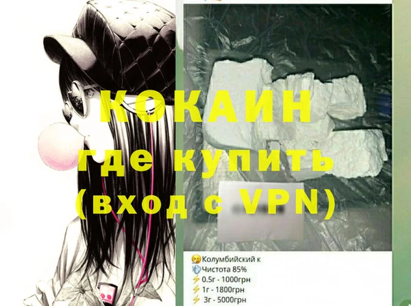 кокаин VHQ Гусиноозёрск