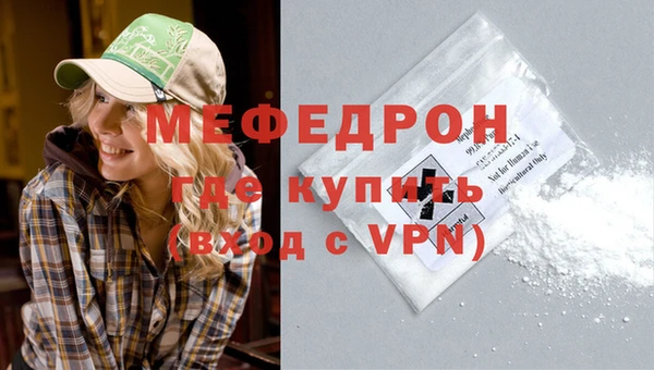 apvp Гусь-Хрустальный