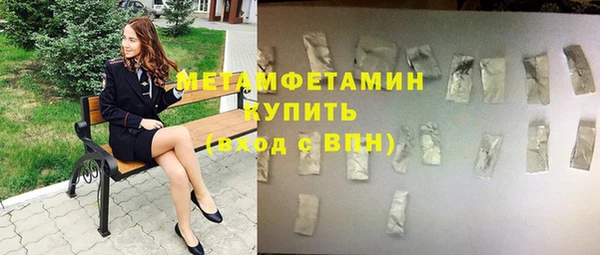 кокаин VHQ Гусиноозёрск