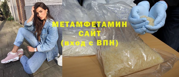 кокаин VHQ Гусиноозёрск