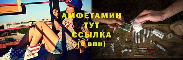герыч Гусев