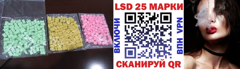 ЛСД экстази ecstasy  Купить  Ильский 