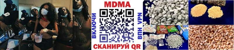 МДМА молли  Купить  Ильский 