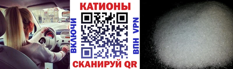 Купить  Ильский  МЯУ-МЯУ mephedrone 