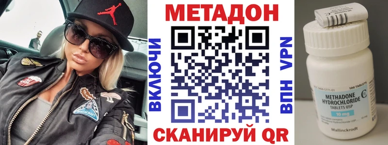 Метадон мёд  Купить закладки  Ильский 