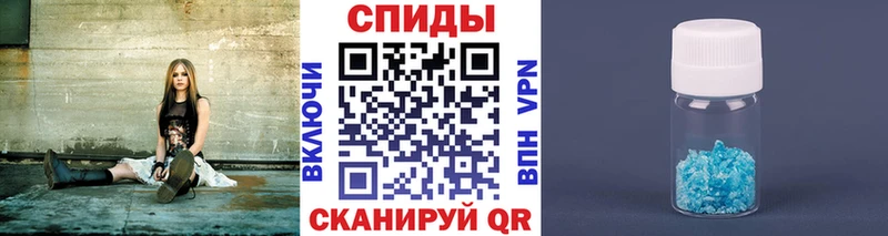 Купить  Ильский  Первитин мет 