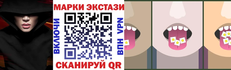 Марки NBOMe 1,8мг  Купить где  Ильский 